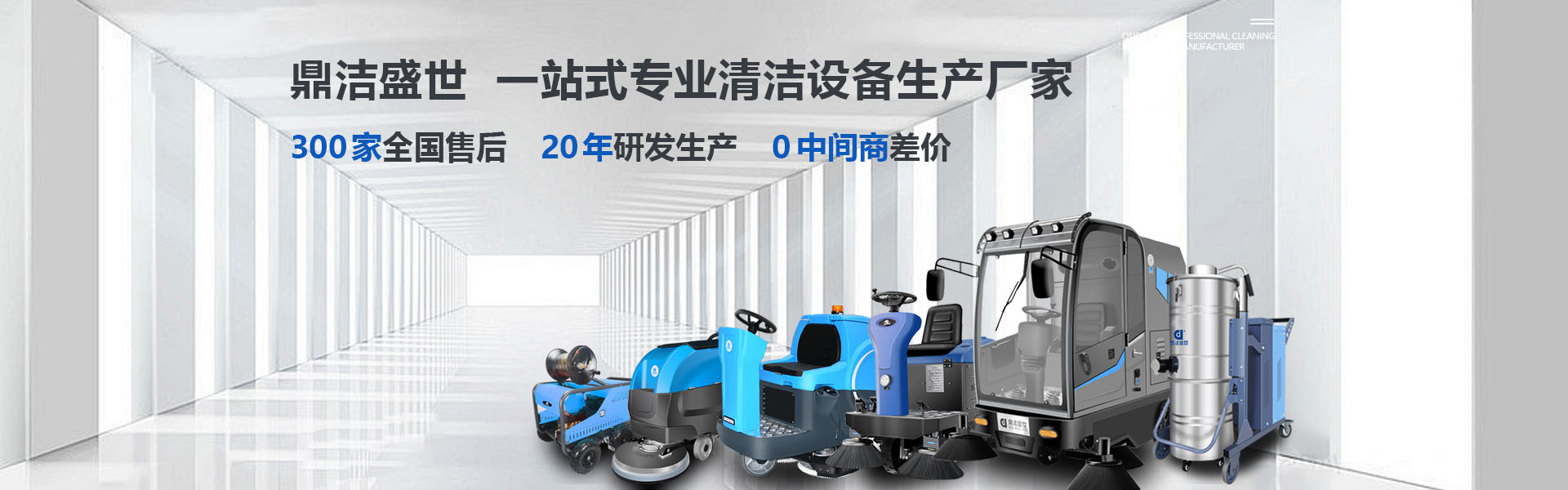 中國校園服飾產(chǎn)業(yè)基地