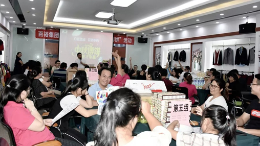 星月共賞度中秋，博餅共享話團(tuán)圓