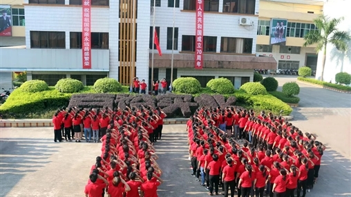 聲”情獻(xiàn)禮，百裕集團(tuán)祝愿偉大的祖國繁榮昌盛！