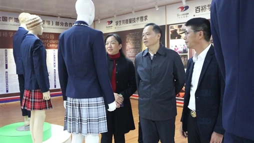 梧州市總工會(huì)黨組書(shū)記、常務(wù)副主席梁耀忠等領(lǐng)導(dǎo)蒞臨百裕調(diào)研指導(dǎo)