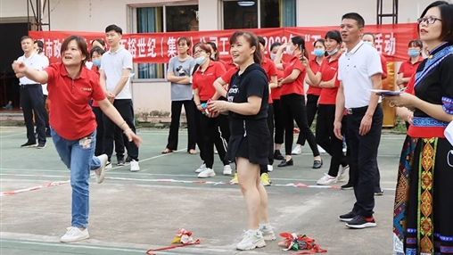 岑溪市政協(xié)機關(guān)、百裕世紀(jì)（集團）有限公司2022年“五一”工會聯(lián)誼活動