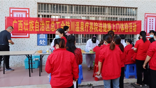 關(guān)愛一線職工，傳遞工會(huì)溫暖！自治區(qū)總工會(huì)“送健康體檢”活動(dòng)走進(jìn)百裕集團(tuán)