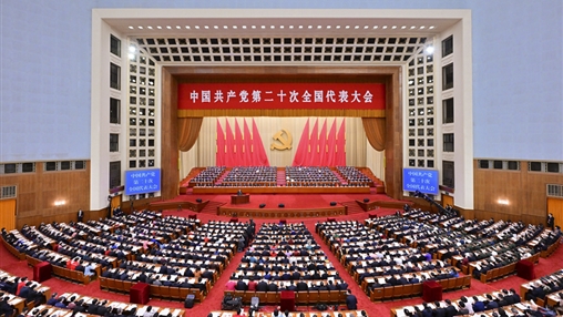 不忘初心，牢記使命｜百裕集團(tuán)各分公司黨支部認(rèn)真學(xué)習(xí)黨的二十大報(bào)告精神