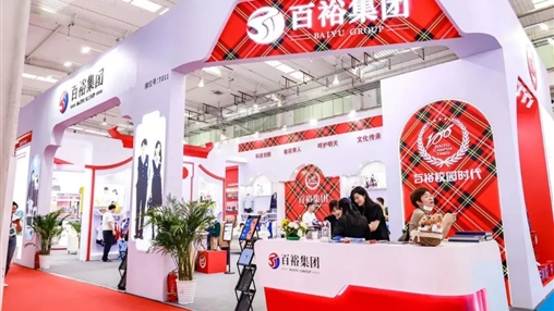 2023北京 首屆全國(guó)校服展覽會(huì) | 圓滿收官，經(jīng)典永不落幕