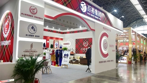 第十二屆廣西教育裝備展示會(huì)圓滿收官、經(jīng)典永不落幕