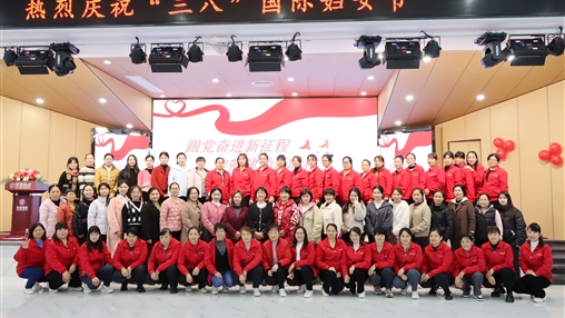 致敬“她”力量·巾幗展風(fēng)采丨百裕集團(tuán)開展慶?！叭ぐ恕眹H婦女節(jié)系列活動(dòng)