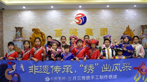 壯美廣西三月三 | 文化潤童心，非遺共傳承