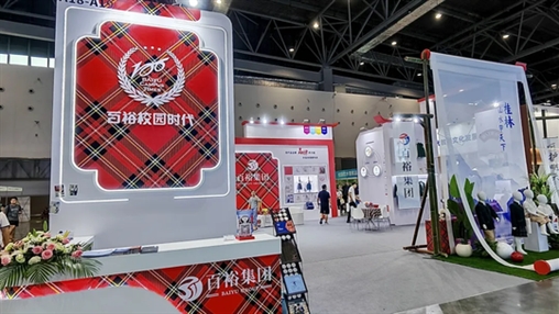 共繪教育裝備新篇章|第十四屆廣西教育裝備展示會圓滿落幕